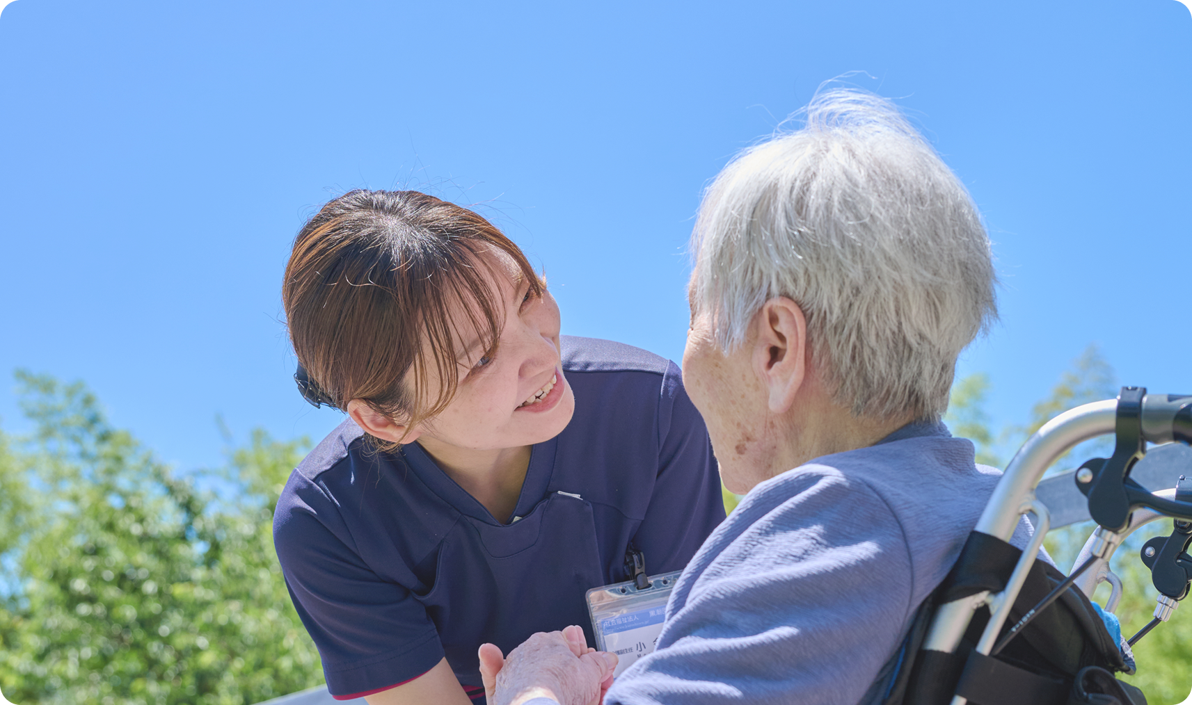 未来の介護をともに創ろう