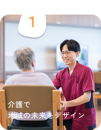 Uターン・Iターンやキャリアパスの取り組み